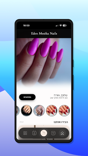 Eden Mesika Nails Screenshot 0