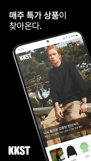 KKST Screenshot 0