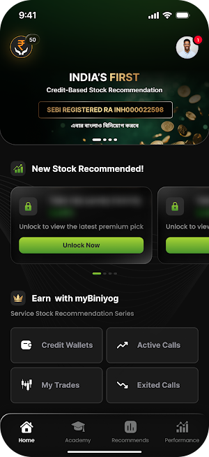 RiZE: Stock App by myBiniyog Screenshot 1