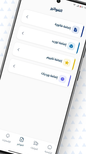 Affiliate Rider Screenshot 1