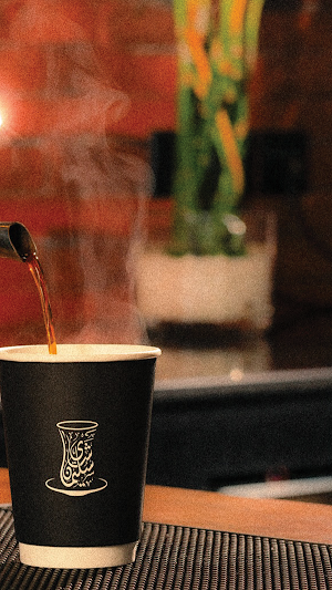 شاي سليمان | Suliman Tea Screenshot 3