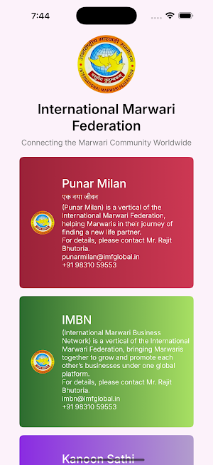 IMF App Screenshot 1