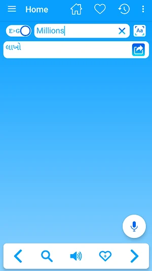 English Gujarati Dictionary Screenshot 3