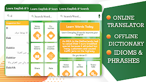 English to Urdu Translator Screenshot 0
