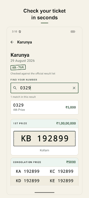 Kerala Lottery Result Today Screenshot 1