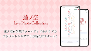 蓮ノ空 Live Photo Collection Screenshot 0
