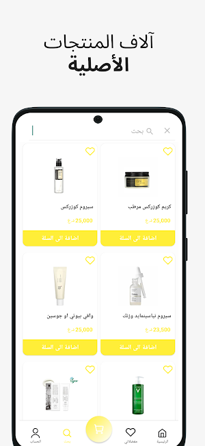 علي كلاسيك Screenshot 2