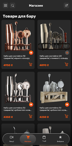 OnTheBar Screenshot 2