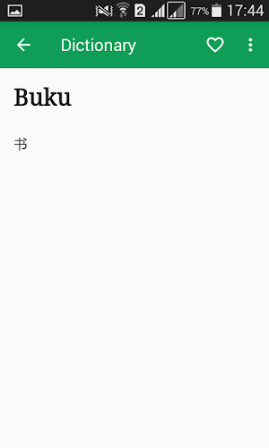 Kamus Indonesia Mandarin Screenshot 2