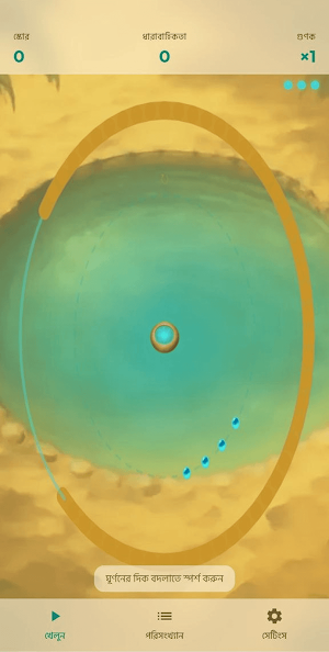 BGD33 Screenshot 0