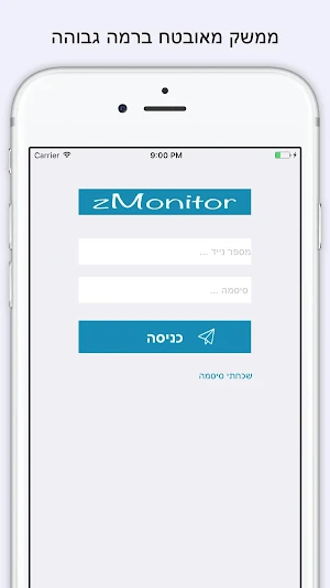 zMonitor - ניטור הטמפרטורה ביד Screenshot 1
