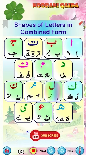 Noorani Qaida in English part 1 Screenshot 3