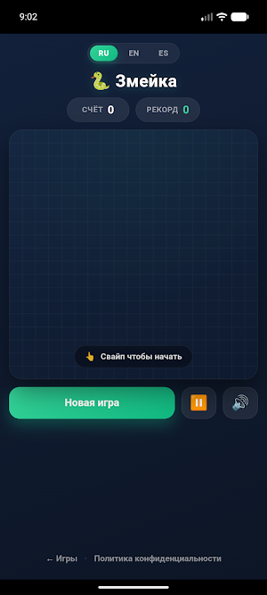 Snake — Classic Arcade Screenshot 1
