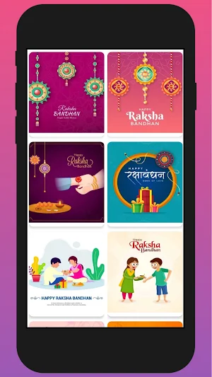 Raksha Bandhan Wishes Screenshot 0