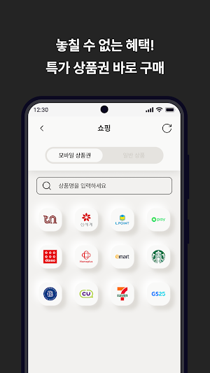 티켓나라-TICKETNARA Screenshot 3