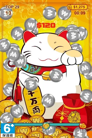 Lucky Fortune Cat Screenshot 0