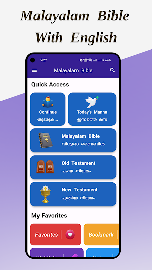 Malayalam Bible Plus (മലയാളം) Screenshot 0