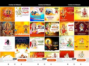 Durga Puja Photo Frame 2024 Screenshot 3