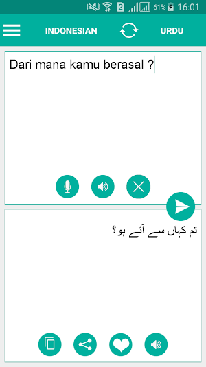 Indonesian Urdu Translator Screenshot 0