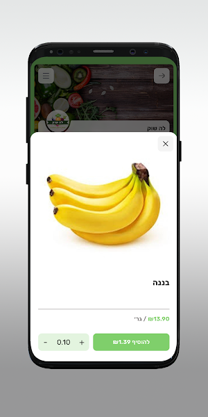 לה שוק Screenshot 3