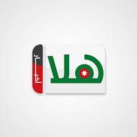 Radio Hala : Dubai