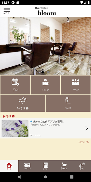 Hair Salon bloom Screenshot 1