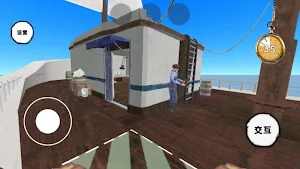 Survive at Sea 60 Seconds Screenshot 2