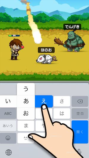 フリッククエスト Screenshot 0