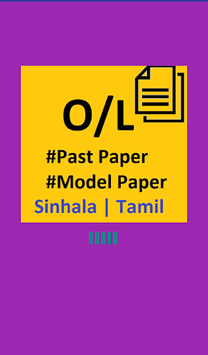 O/L Past Paper Sinhala Screenshot 0
