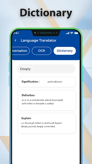 English to French Translator Screenshot 3