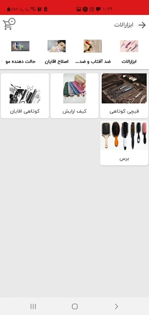 فروشگاه الماس گالری allmas gal Screenshot 0