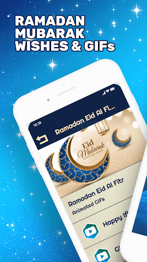 Ramadan Mubarak Wishes GIF Screenshot 0
