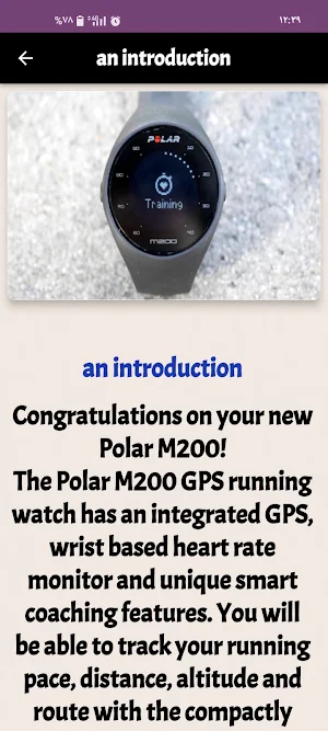 Polar M200 Guide Screenshot 2