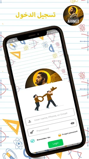 العشري فور فيزيكس Screenshot 0