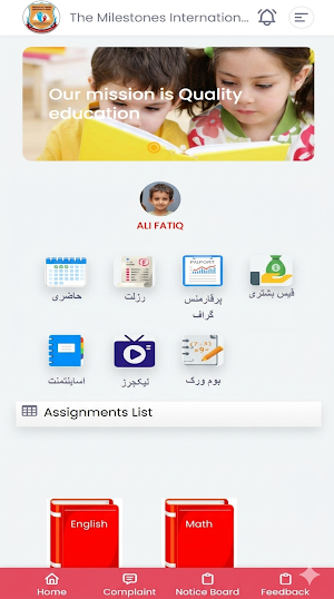 The Milestones intl. School Screenshot 3