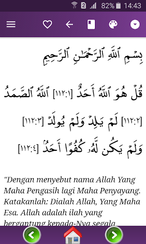 Hisnul Muslim (Bahasa Indonesia, Doa & Dzikir) Screenshot 2