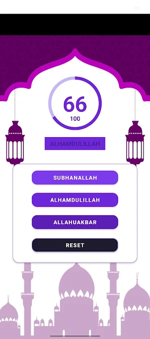 Daily Tasbih Purple Screenshot 2