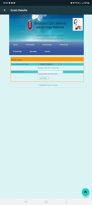 Exam Results Screenshot 3