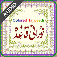 Rangeen Tajweedi Noorani Qaida