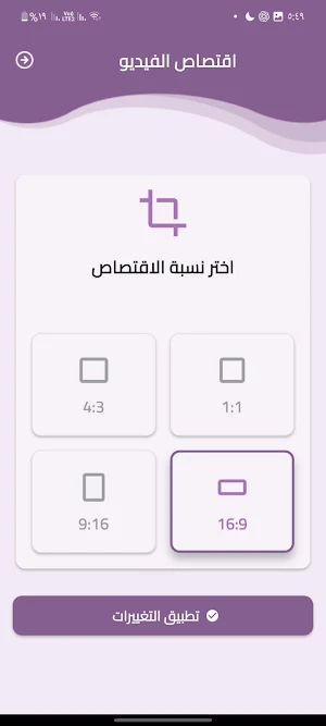 الذئب Screenshot 2