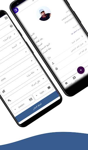 كار مول Screenshot 2