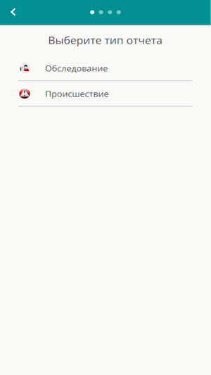 Dangers Screenshot 0