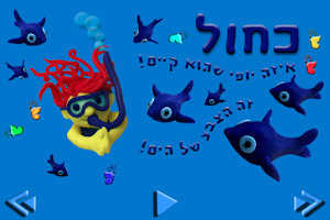 Colors That Luly Loves Screenshot 2
