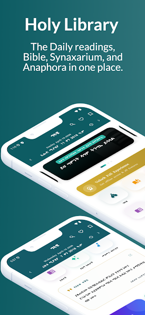 Gitsawe+ ግጻዌ+ Screenshot 0