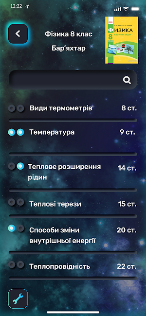 BookVAR Screenshot 3