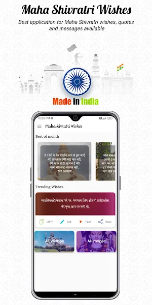 Maha Shivratri Wishes Screenshot 0