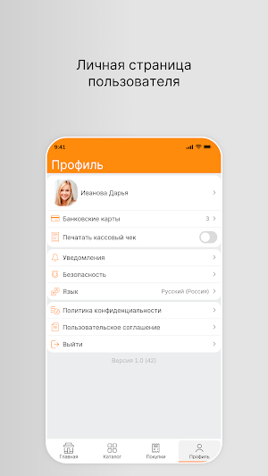 Fun kids Screenshot 3
