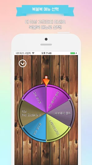 메뉴북 - 종합메뉴판 Screenshot 1