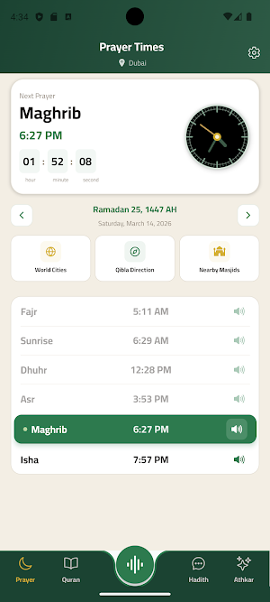 Rafiq Al Muslim Screenshot 0