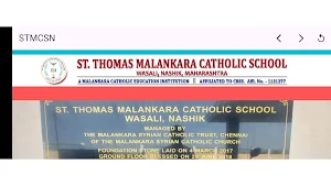 St. Thomas School Nashik Screenshot 1